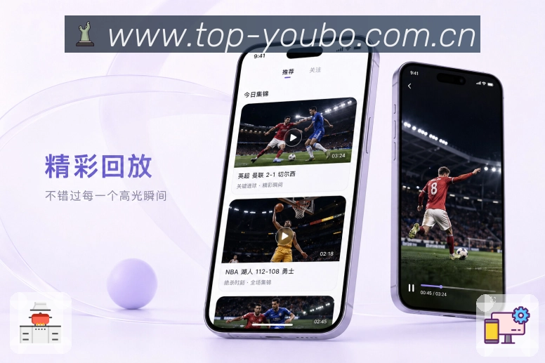 官方App安装直播数据页面